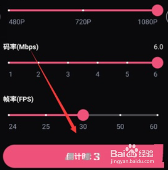 必剪怎么关闭麦克风