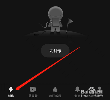 安卓版快影如何一键修复视频？