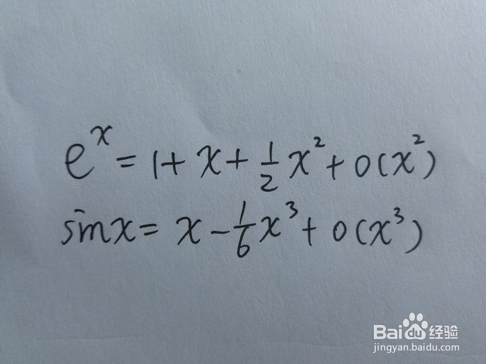 函数极限计算法宝之一——泰勒公式
