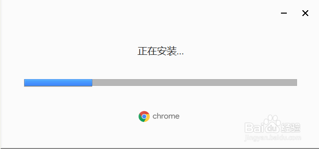 下载并安装谷歌浏览器