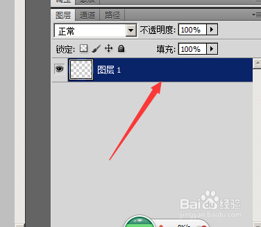 如何制作qq全透明头像?