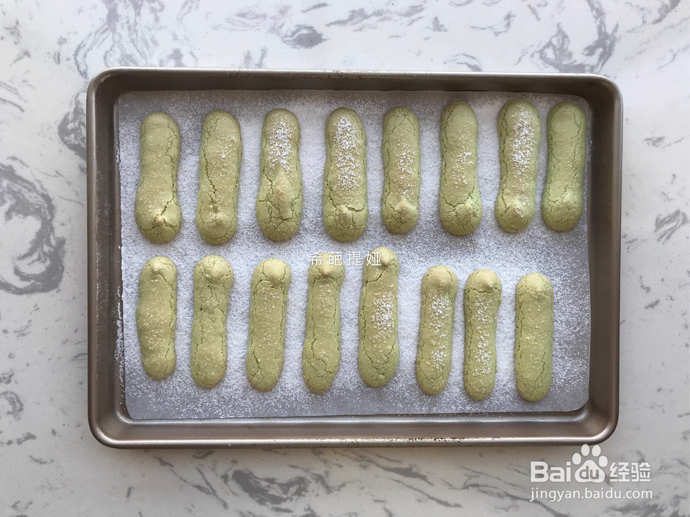 西点麦青手指饼干的做法