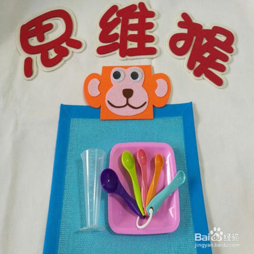 幼儿园说课的基本步骤