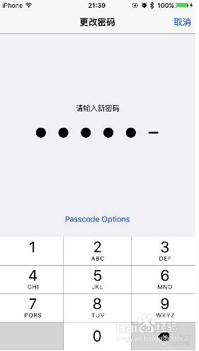如何快速升级IOS9开发者预览版