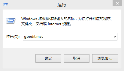 <b>解决win8内置管理员无法激活此应用</b>