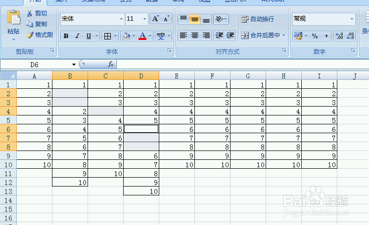 玩转插入单元格