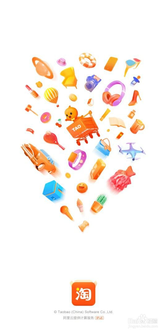 在手机淘宝上看自己给商家的评价