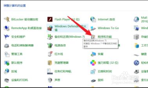 电脑管家游戏助手怎么卸载