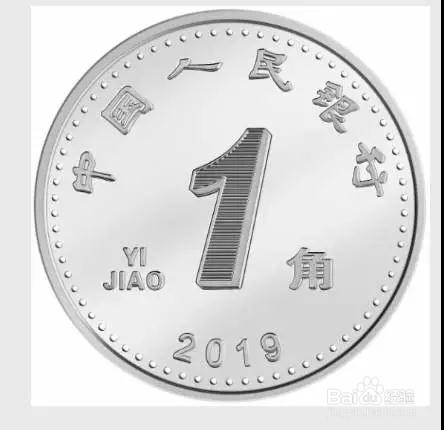 新版第五套人民币来了！有这些新变化！