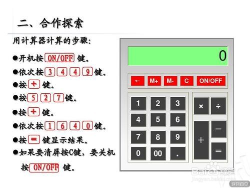 周岁怎么算的图片