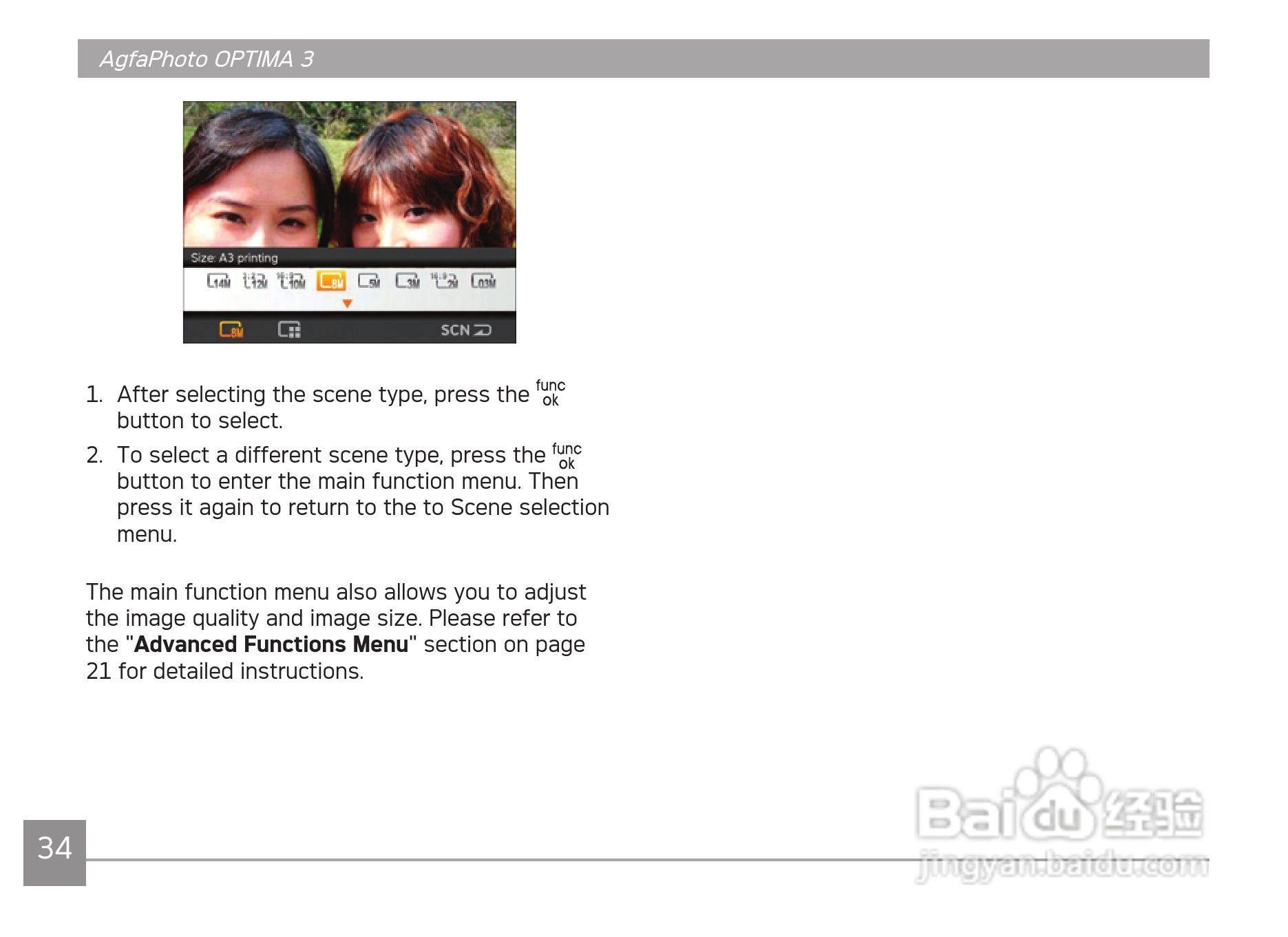 爱克发AgfaPhoto OPTIMA 3数码相机使用说明书:[4]