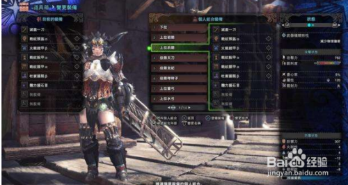 トップレート Mhw 上位下位