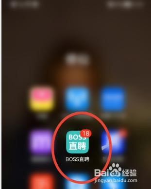boss直聘怎么设置公司规模筛选条件