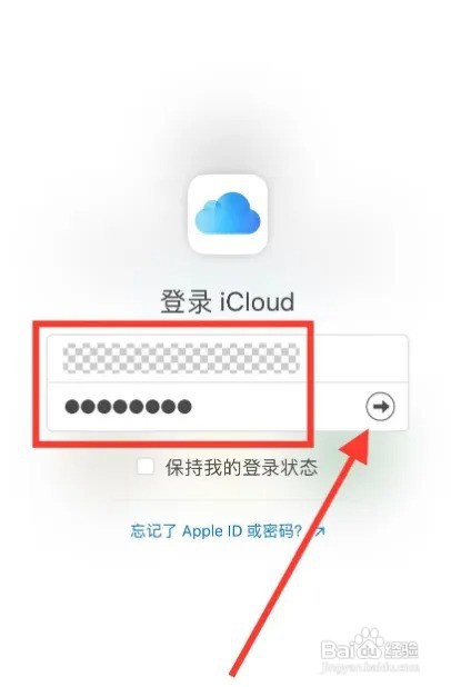 icloud手机登录入口