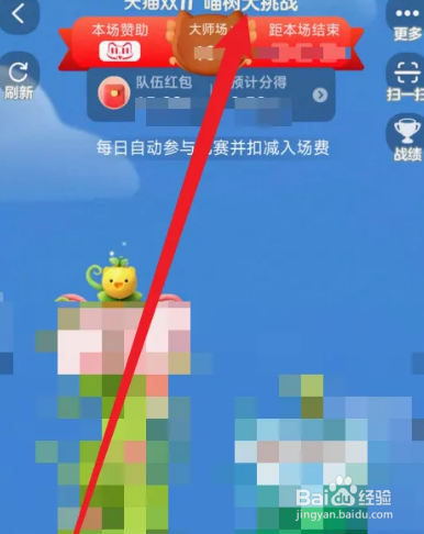 喵树大挑战怎么玩