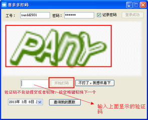 身边的网络兼职