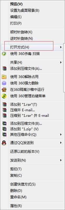 如何给图片加文字