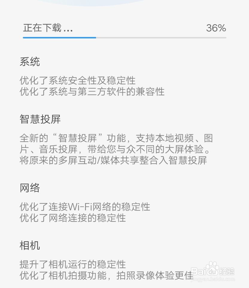 手机屏幕有时失灵怎么办