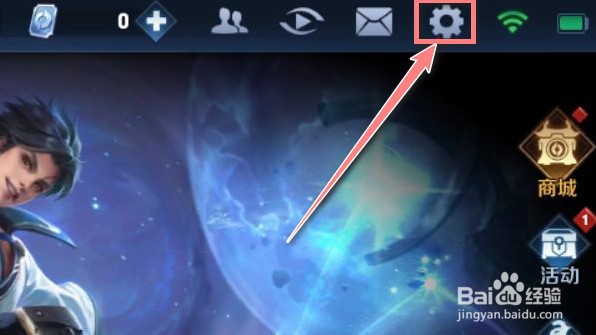 王者荣耀卡麦怎么解决