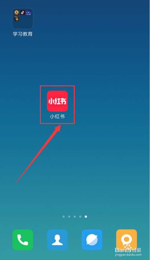 小红书怎么样打开开播提醒