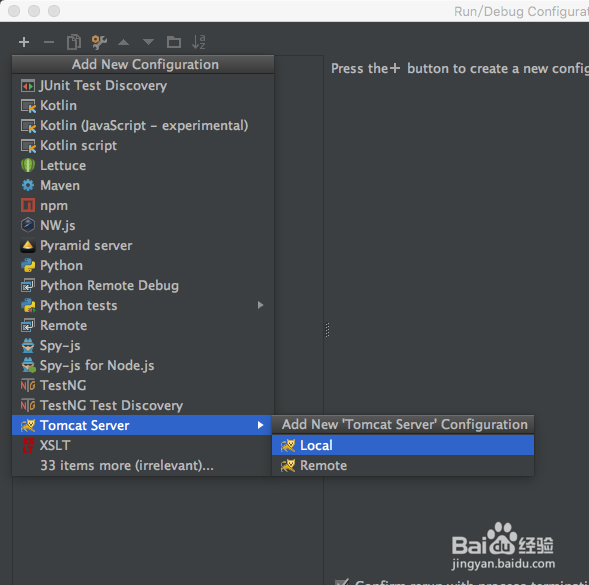 用idea搭建spring mvc环境