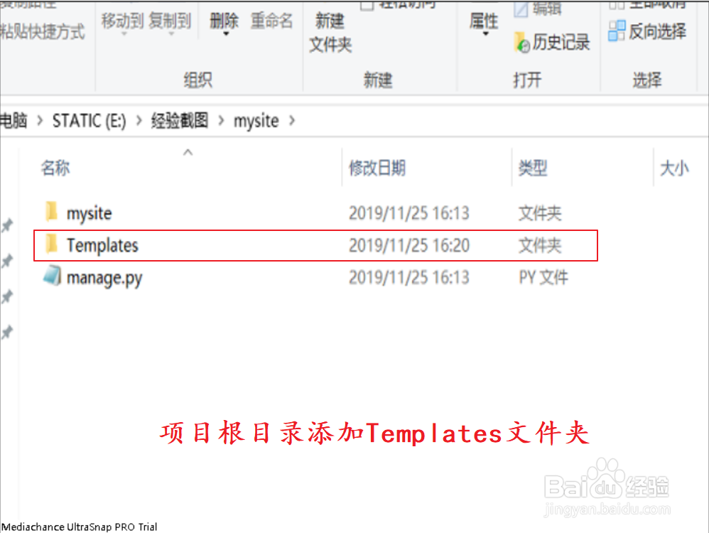 Django的模板之间如何互相嵌套