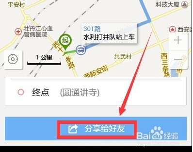 用手机百度查询周边景点线路