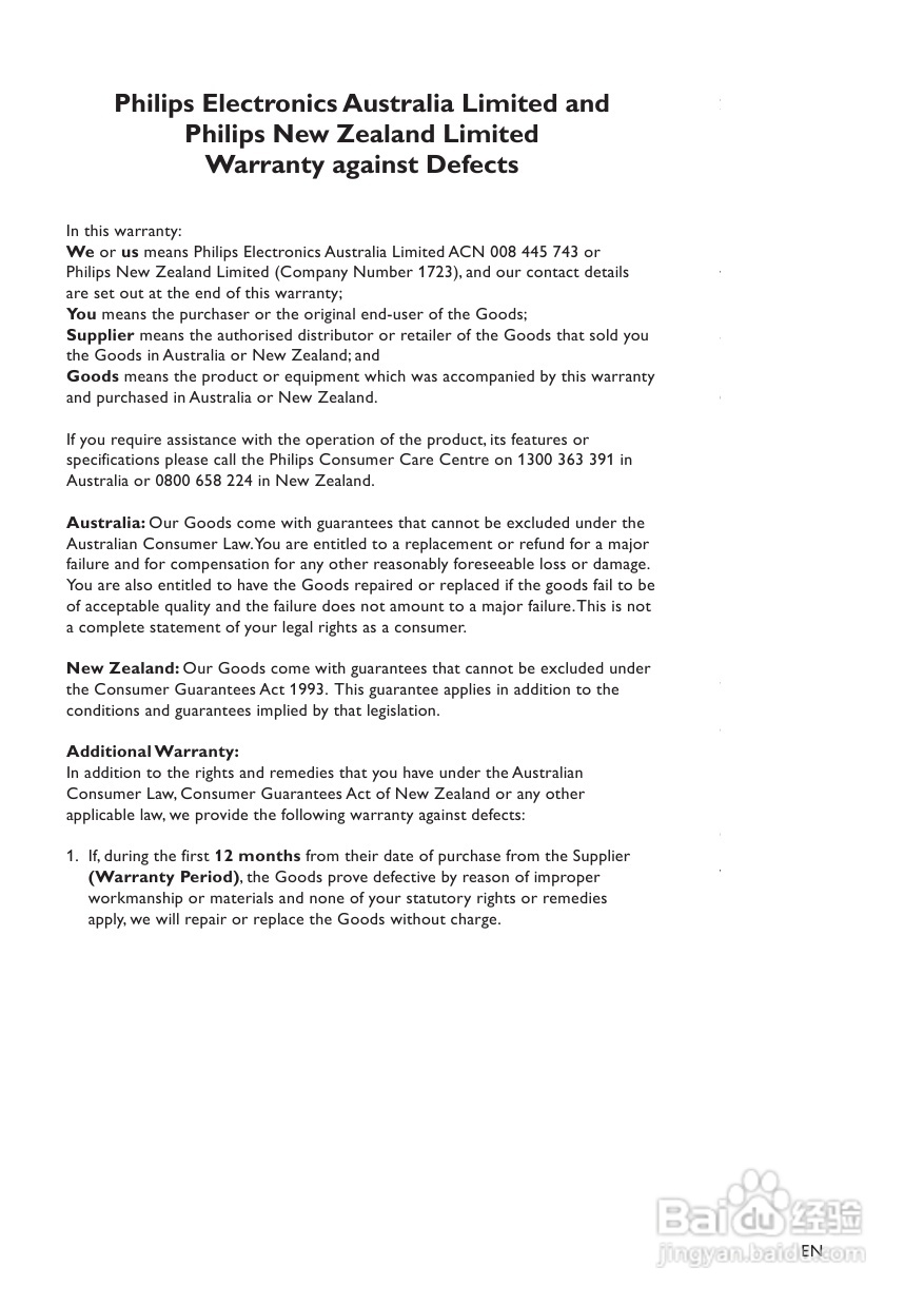 飞利浦HTB7590KD/98 5.1 家庭影院使用说明书:[3]