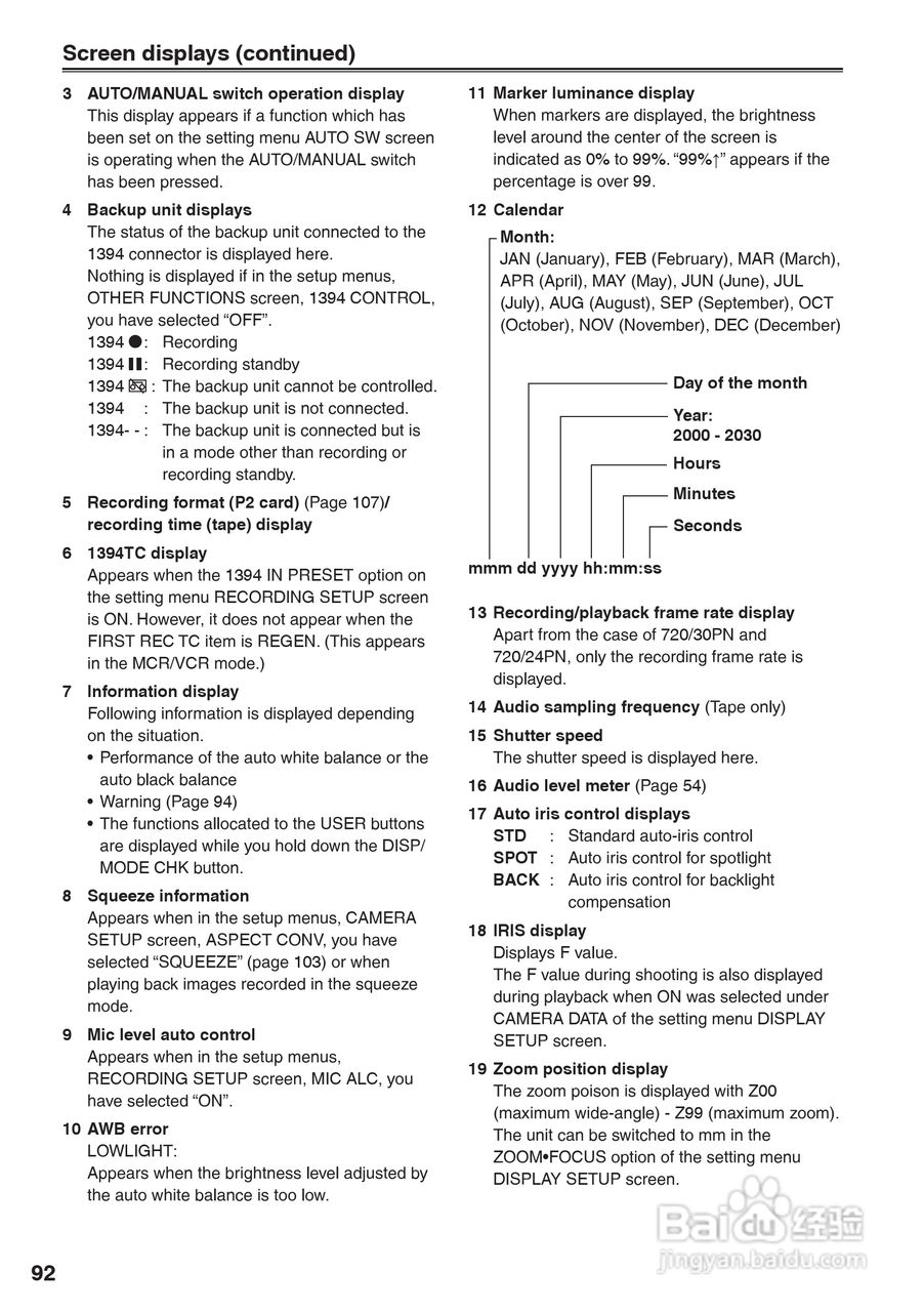 松下AG-HVX200A摄像机操作手冊:[10]