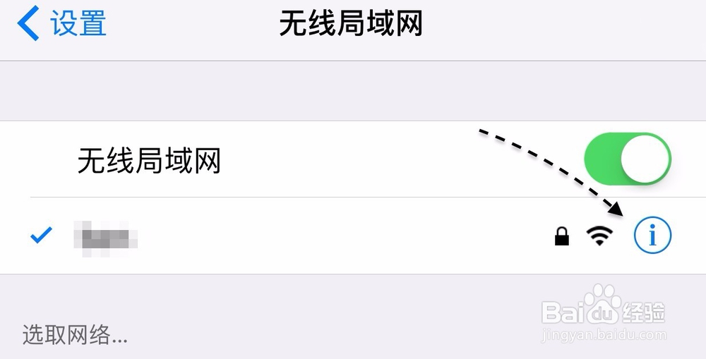 iPhone6无法验证更新，苹果手机无法验证更新？