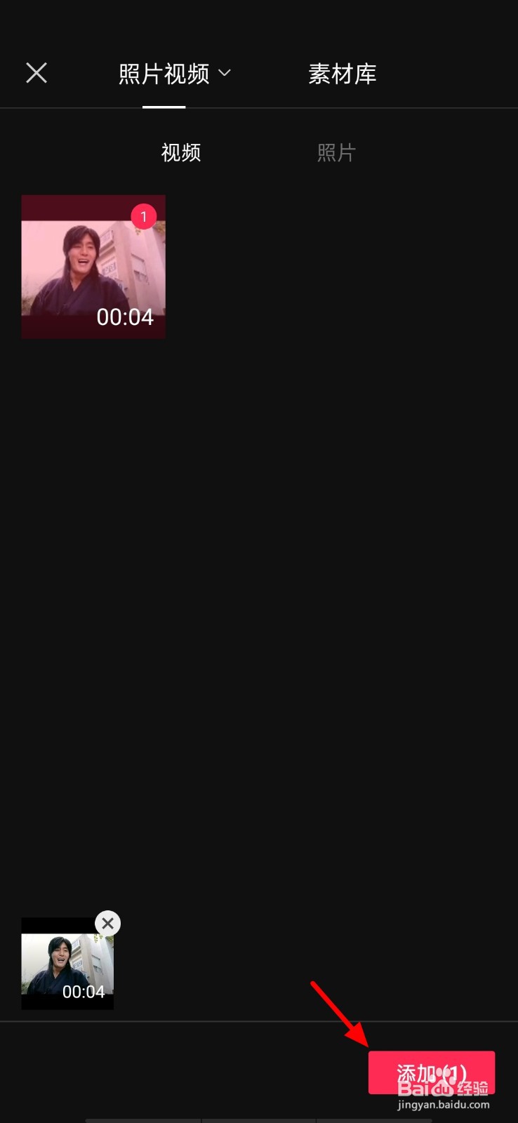 抖音读文字的女音怎么做