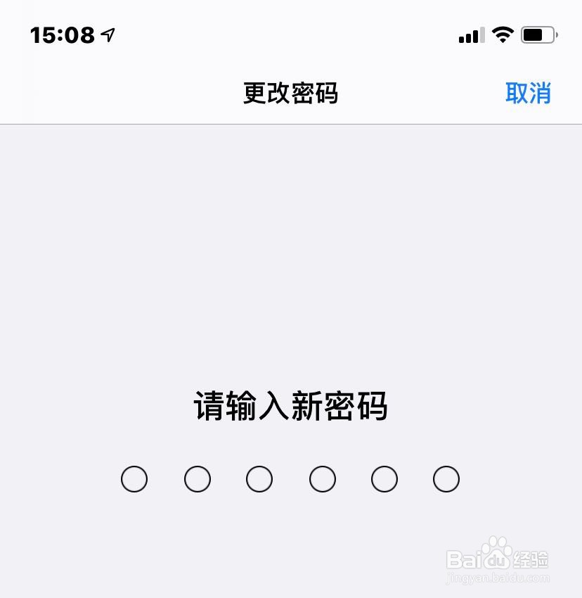 苹果解锁密码重置