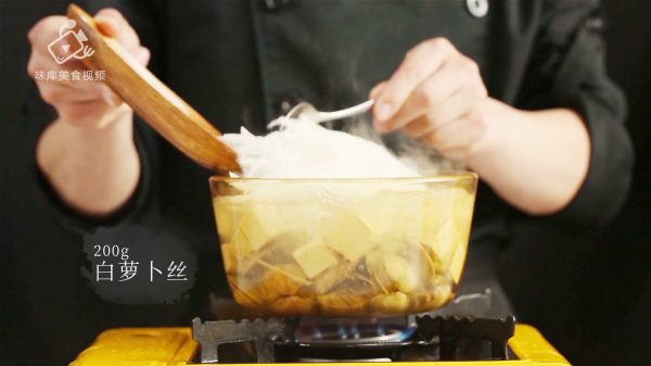 白贝豆腐萝卜汤