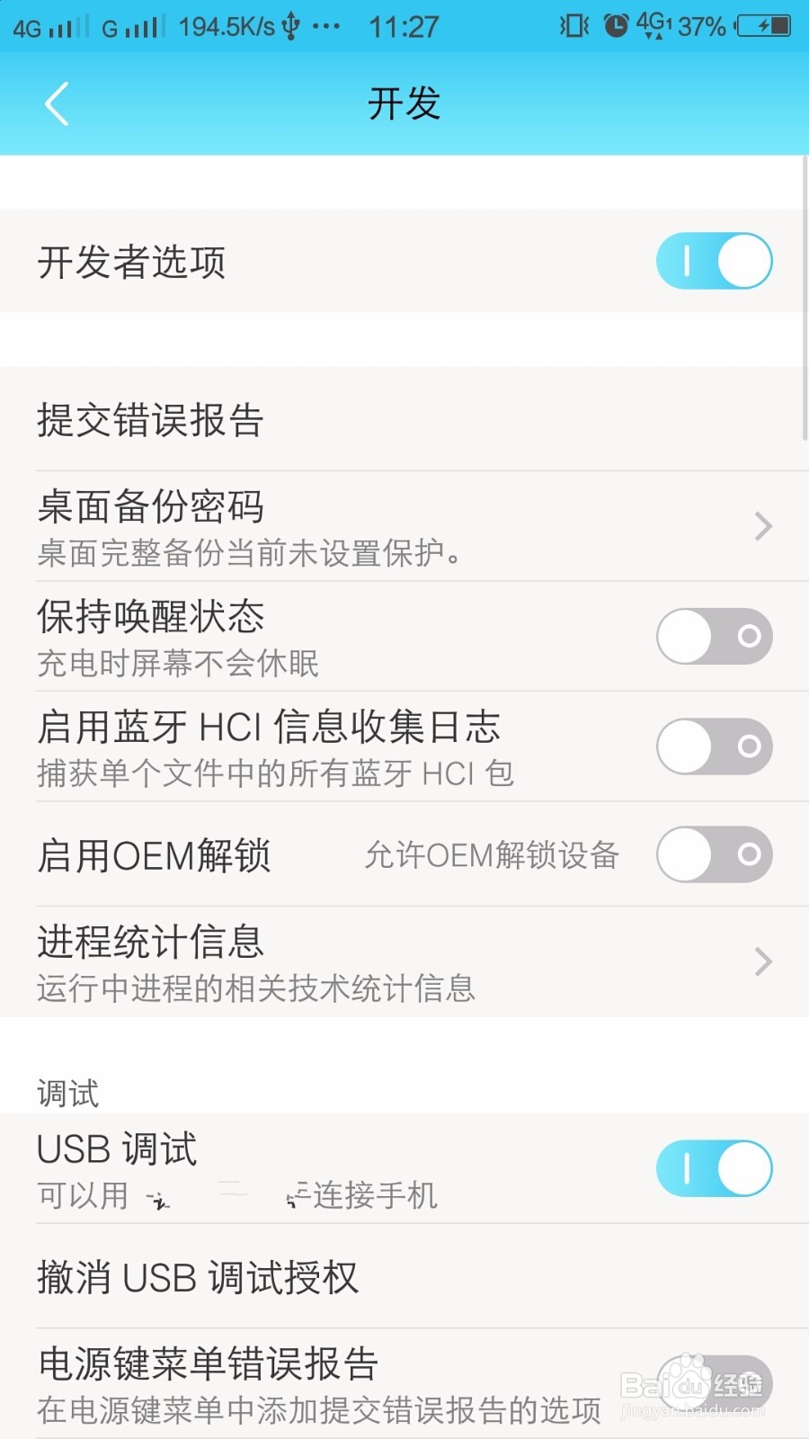 三星 gts7572如何导出相片到电脑上