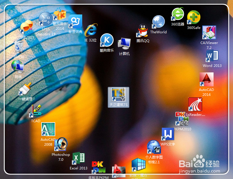 天正建筑2013过期了怎么办