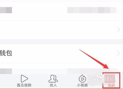 今日头条的文章该如何删除？