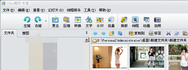 如何做彩虹渐变图片