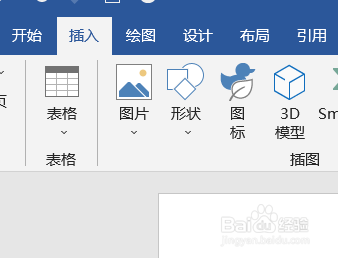 如何给Emoji人物换肤色？