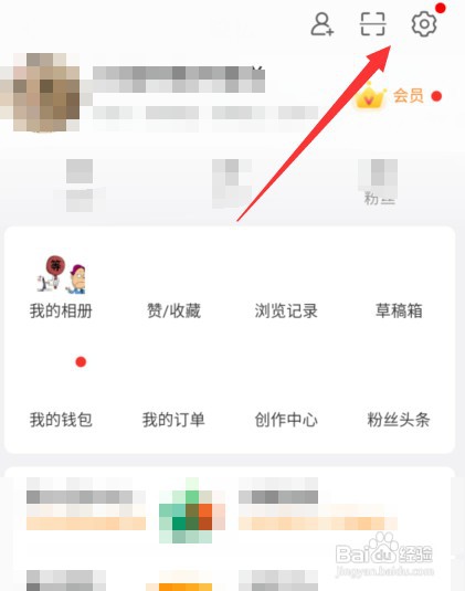 微博不让别人评论我怎么设置