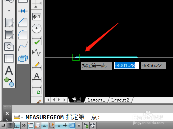 cad测距离快捷键