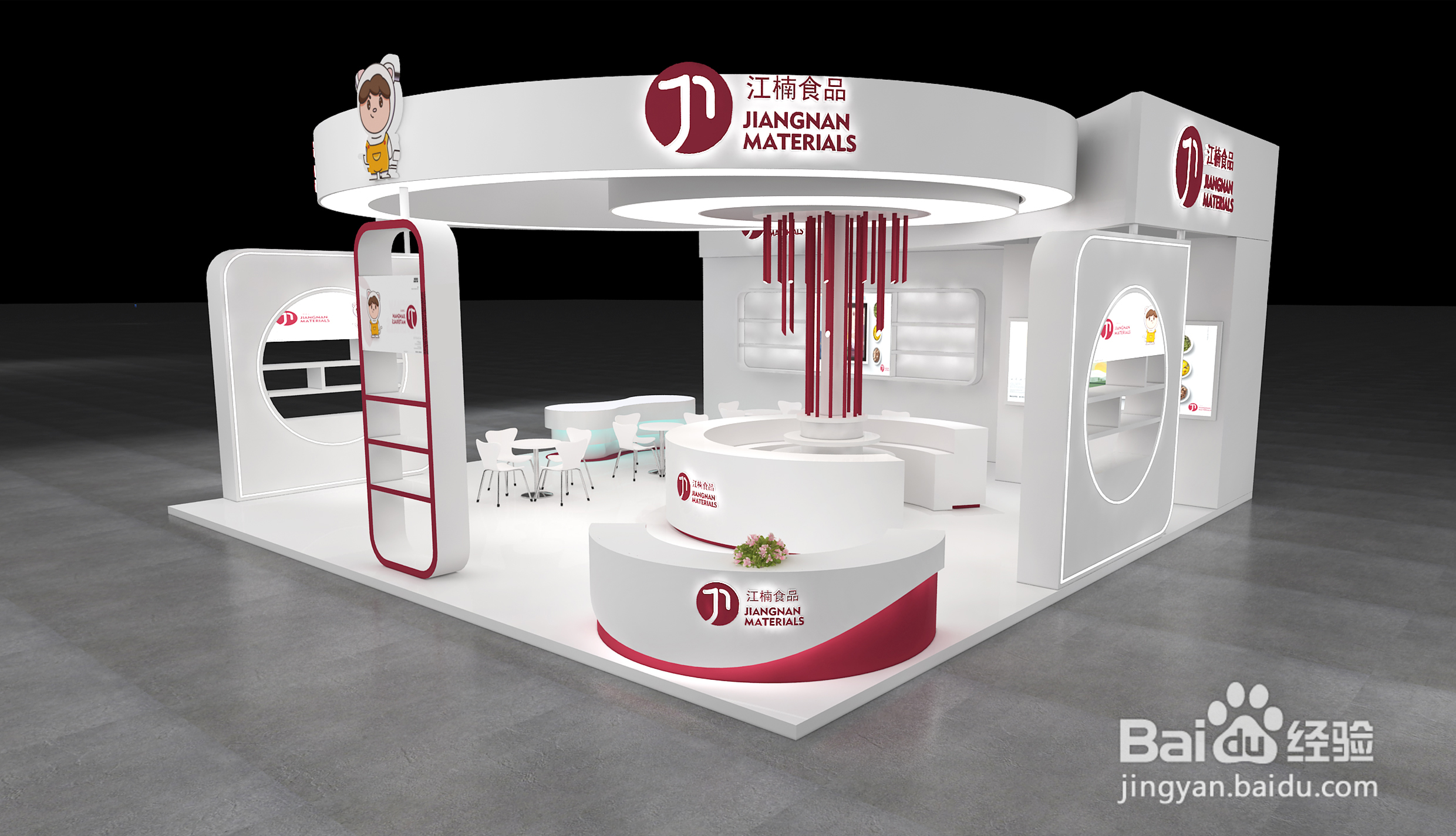 展台搭建公司是如何计算保健品展台搭建费用的?