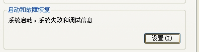 电脑如何启动和故障恢复