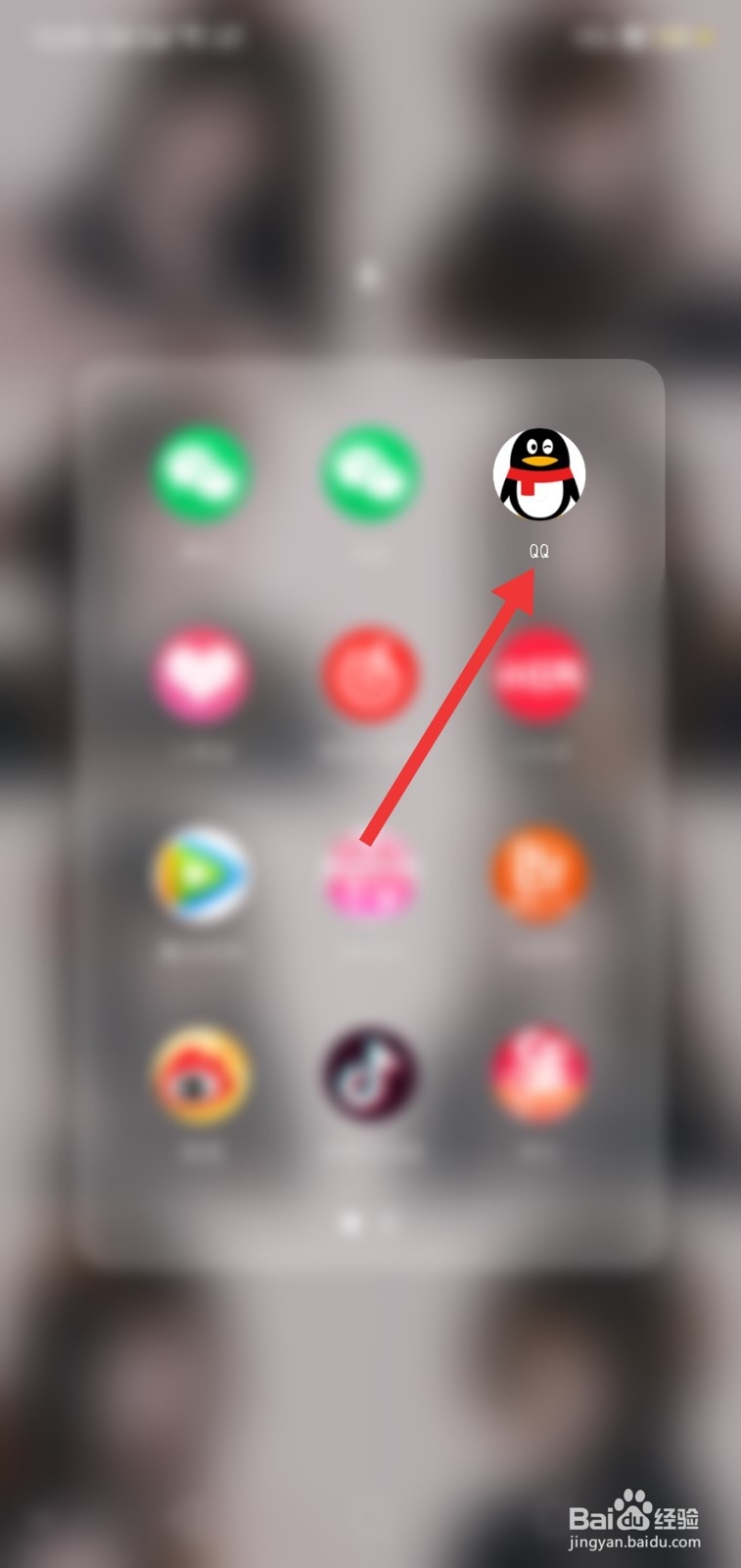 qq发说说怎么不显示手机型号