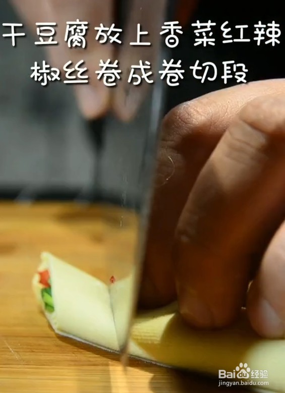 北京名菜京酱肉丝的做法来啦