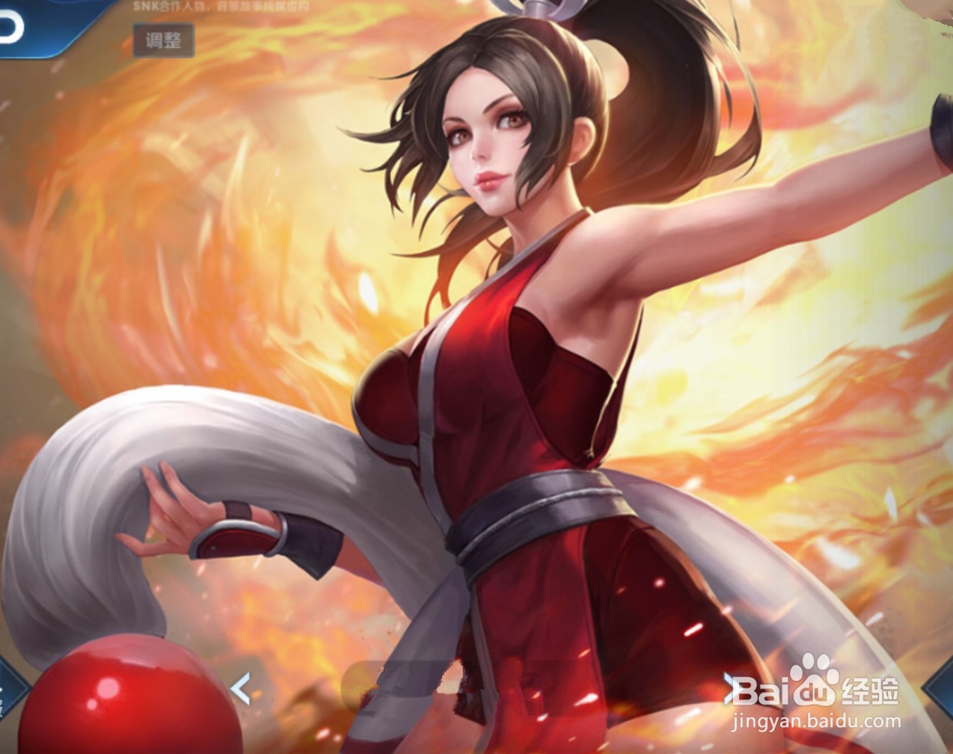 王者荣耀s20英雄改动