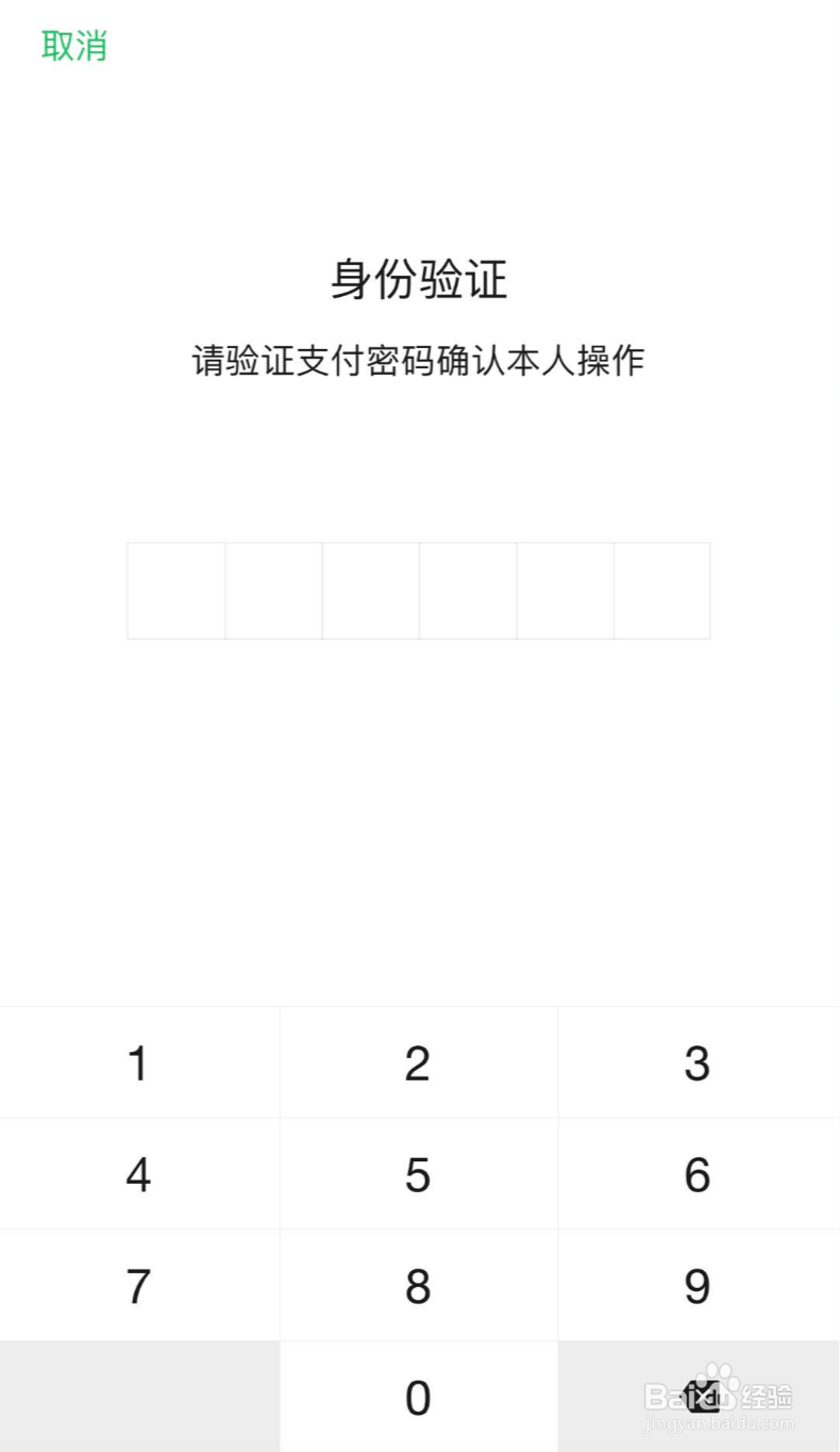 如何领取微信复工补贴红包