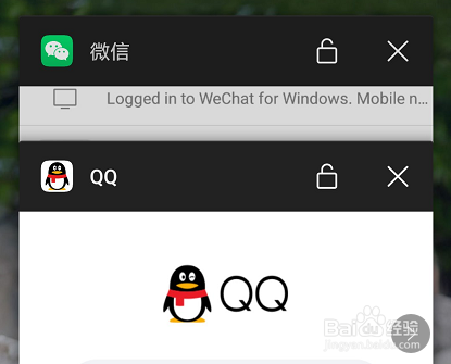 华为手机怎样进行应用分屏
