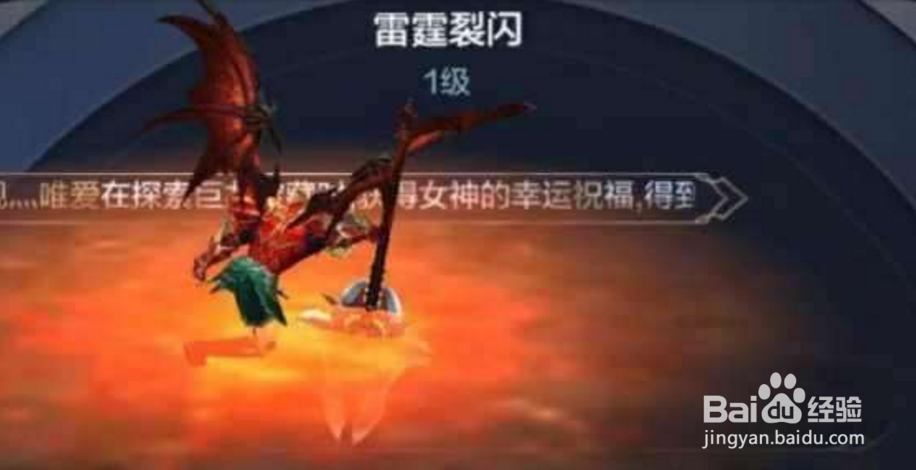 腾讯奇迹觉醒剑士技能攻略详解