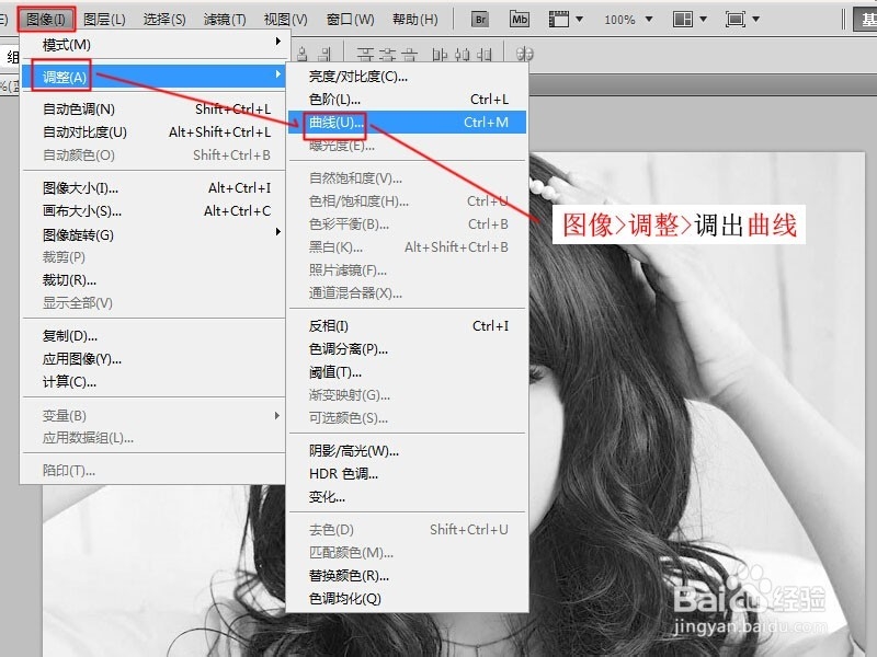 PS如何快速扣头发教程