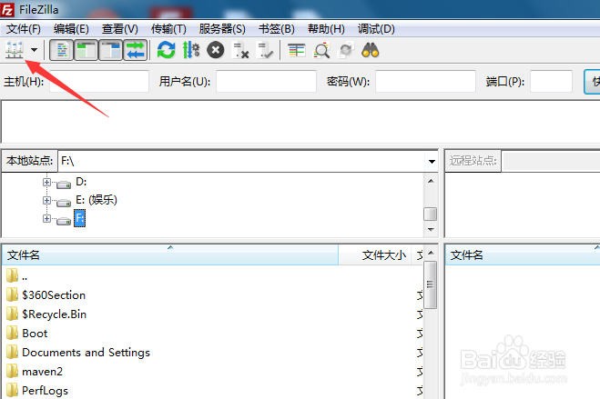 如何创建服务器连接站点：filezilla